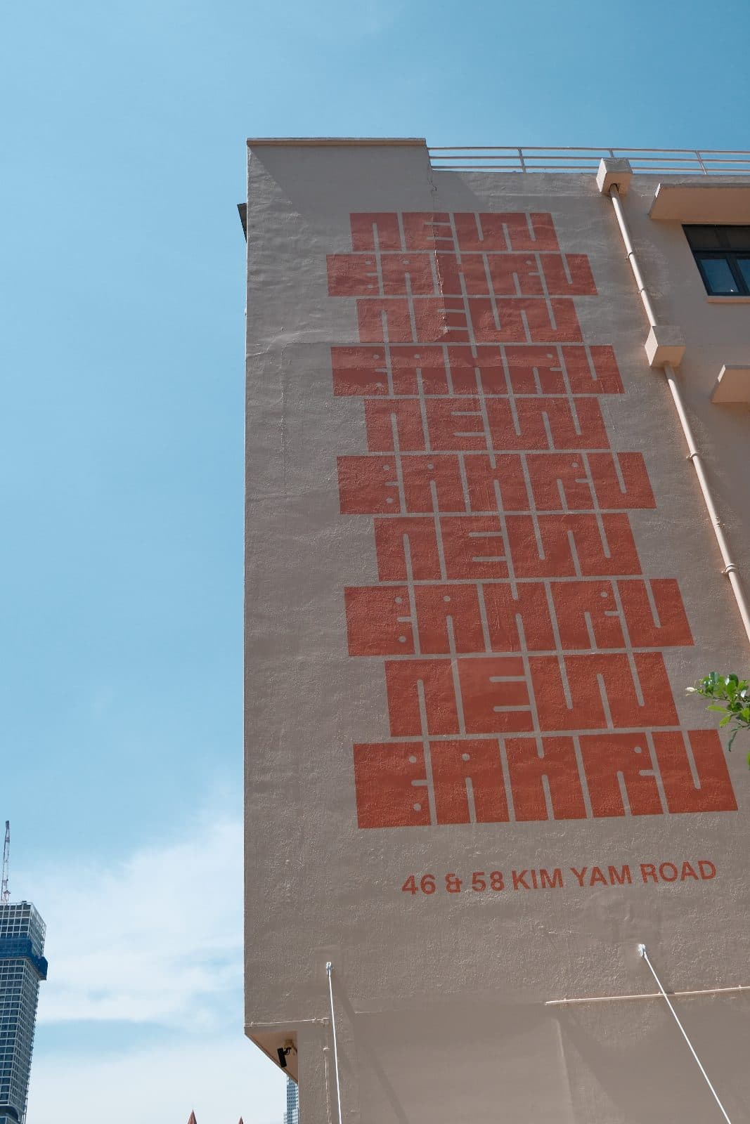Wall type, 46 & 58